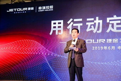 捷途X95正式下线，下半年上市，开启国际旅行新篇章