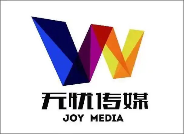 无忧传媒