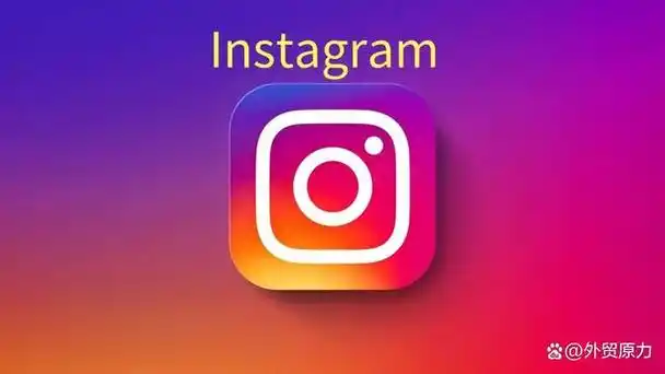 ins